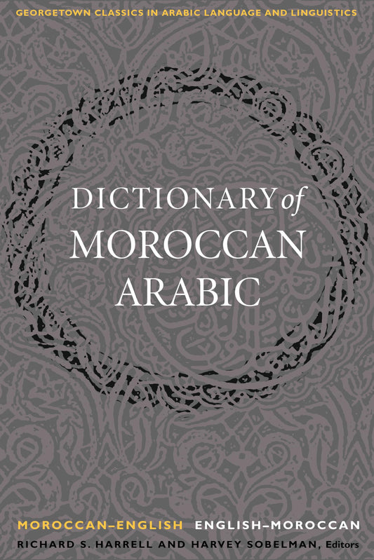 A Dictionary of Moroccan Arabic: Moroccan-English/English-Moroccan (Georgetown Classics in Arabic Languages and Linguistics) - 6505