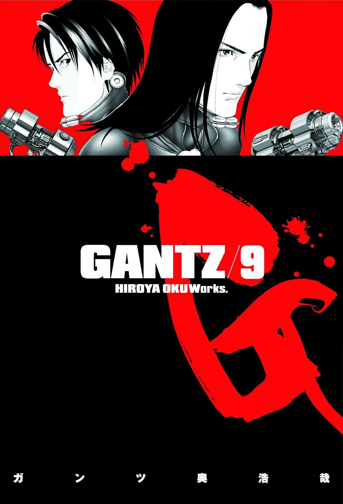 Gantz Volume 9