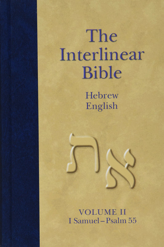 Hendrickson The Interlinear Hebrew-Aramaic Old Tes - 5192