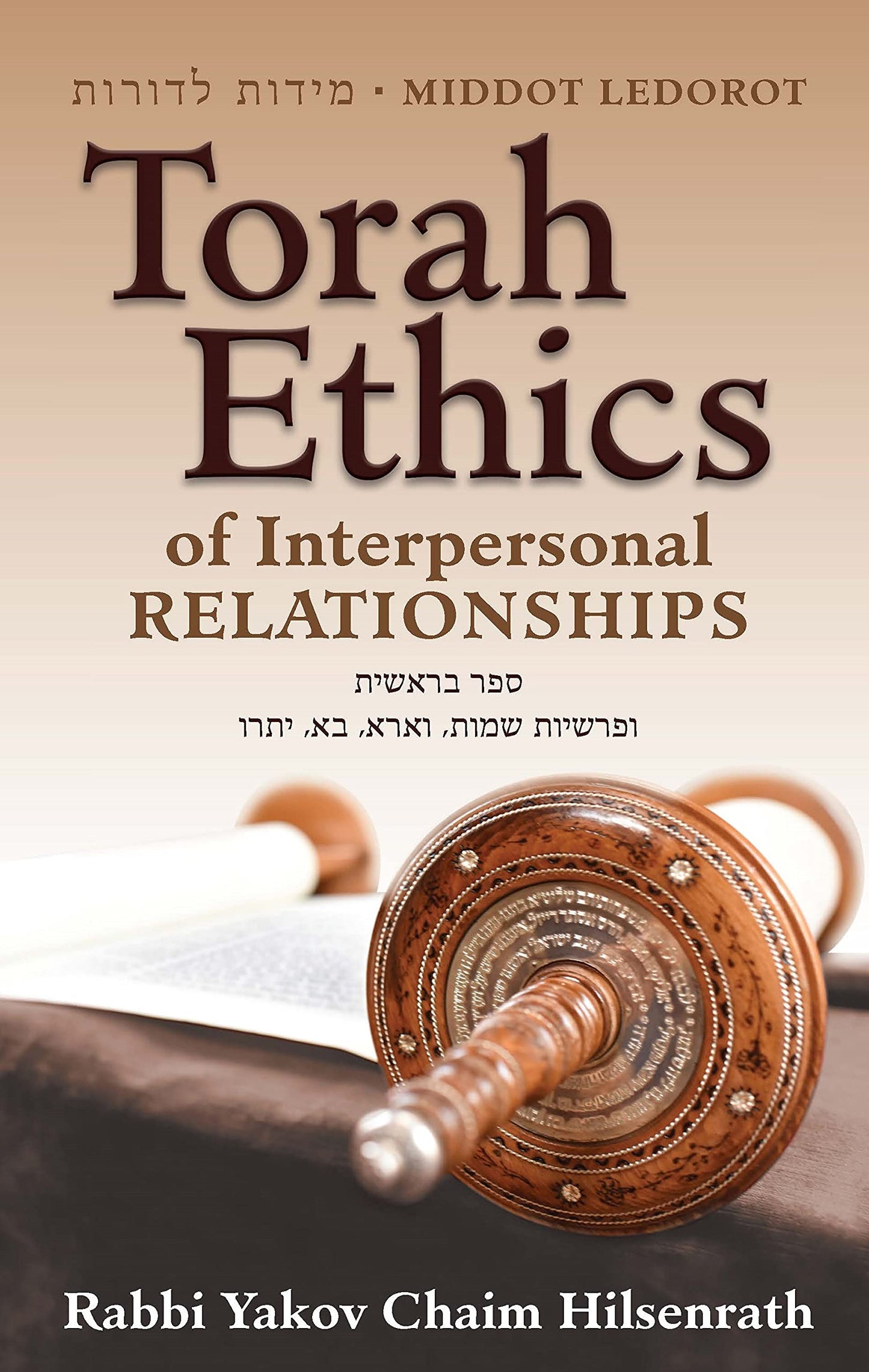 Middot Ledorot: Torah Ethics of Interpersonal Relationships