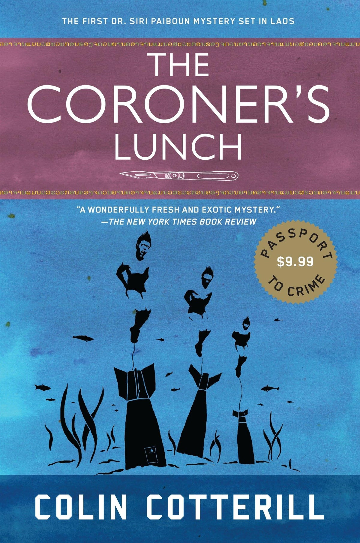 THE CORONER'S LUNCH (A DR. SIRI