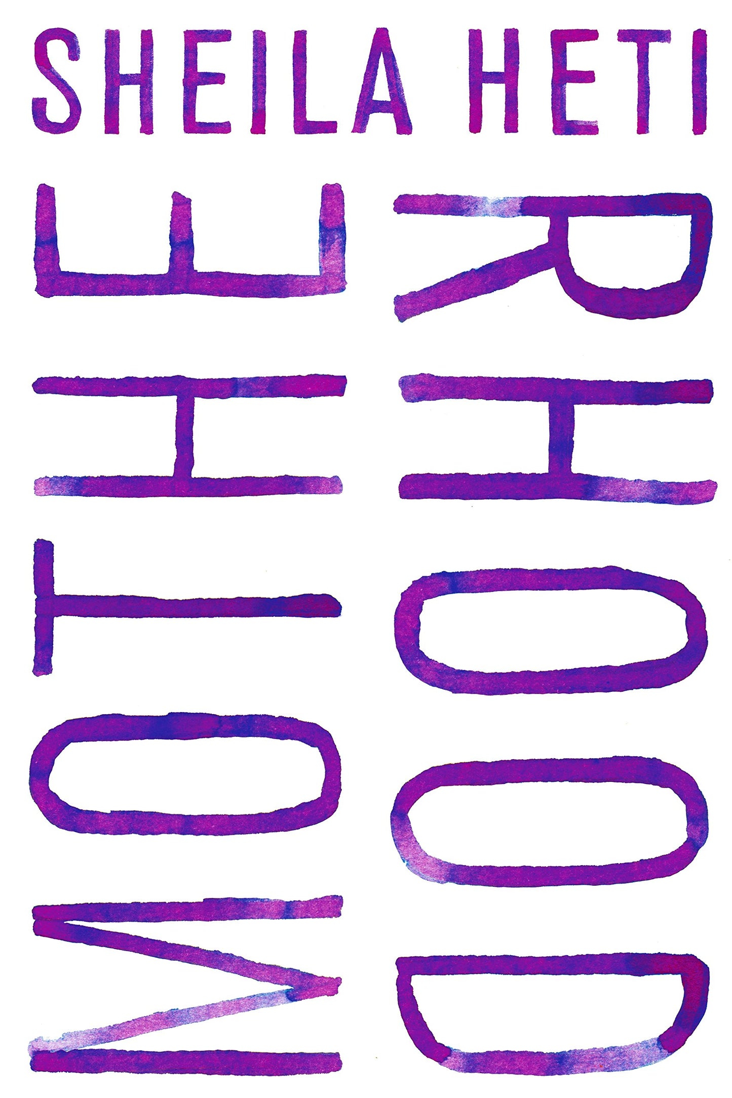 Motherhood: A Novel - 3194