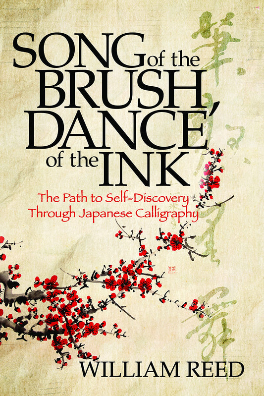Song of the Brush, Dance of the Ink: The Path to Self-Discovery Through Japanese Calligraphy - 5136