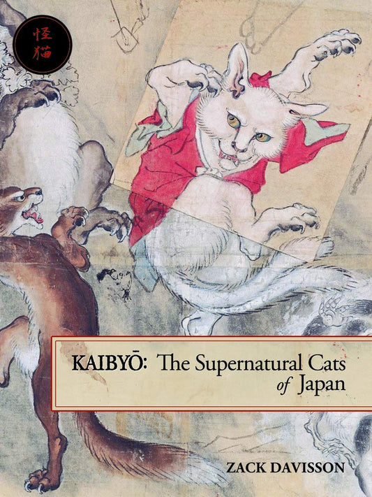 Kaibyo: The Supernatural Cats of Japan
