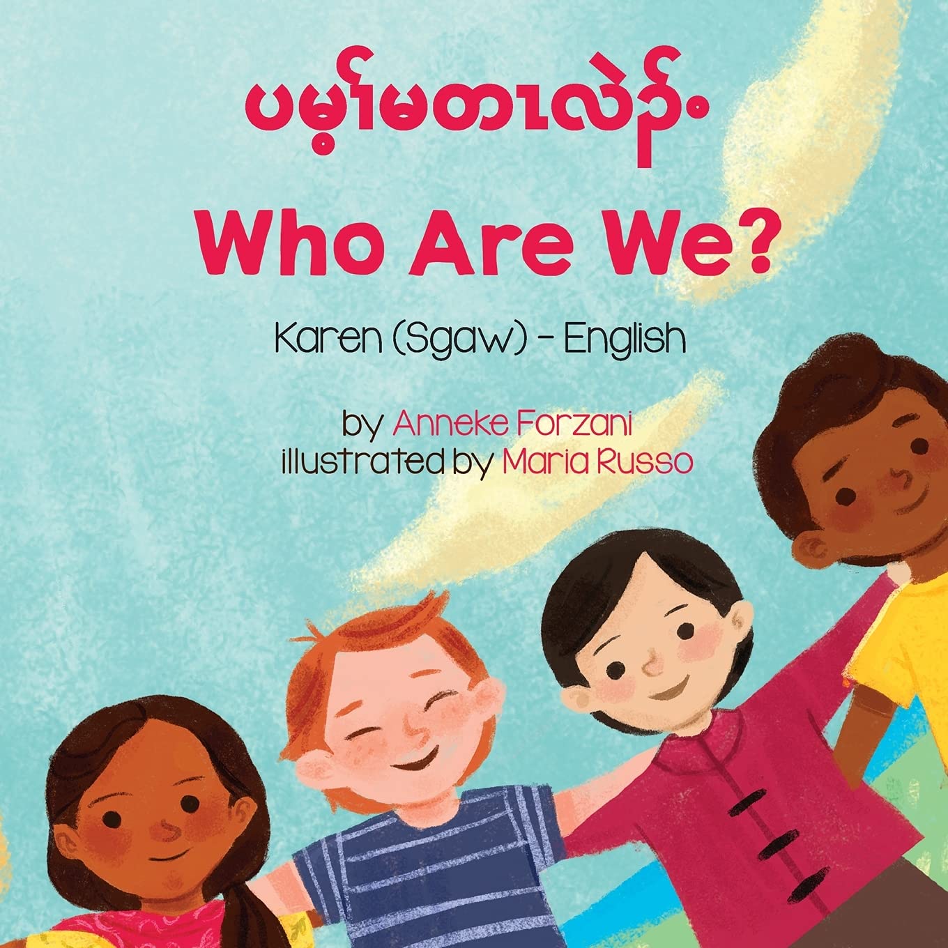 Who Are We? (Karen (Sgaw)-English) (Language Lizard Bilingual Living in Harmony) (Karen Languages Edition)