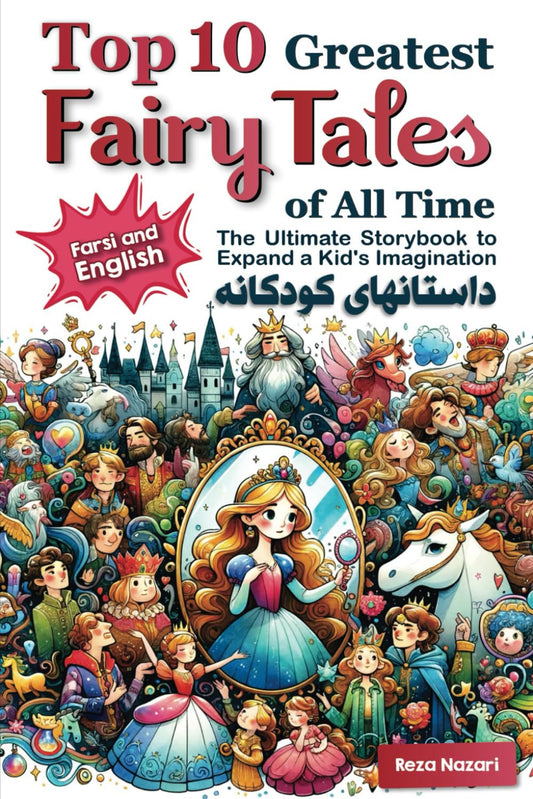 Top 10 Greatest Fairy Tales of All Time in Farsi and English: The Ultimate Storybook to Expand a Kid's Imagination - 7785