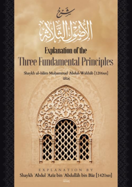EXPLANATION OF THREE FUNDAMENTAL PRINCIPLES OF ISLĀM - 818
