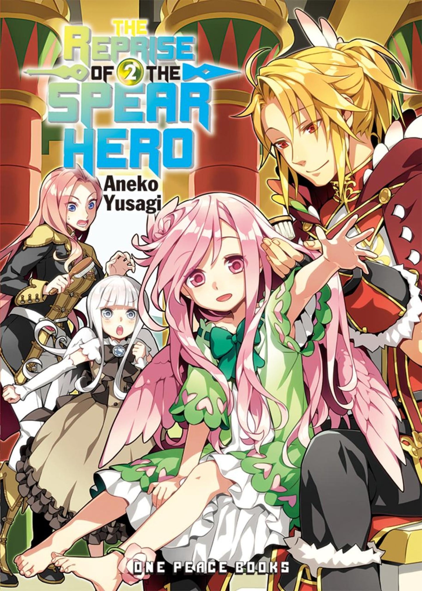 The Reprise of the Spear Hero Volume 02 (The Reprise of the Spear Hero Series: Light Novel)