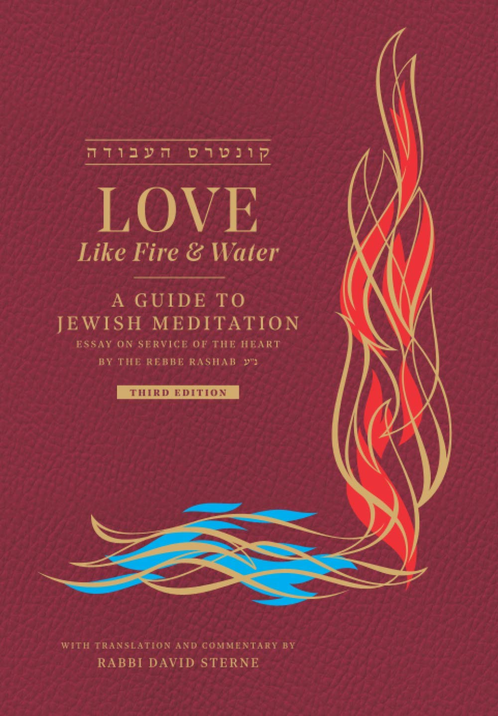 Love like Fire and Water: A Guide to Jewish Meditation