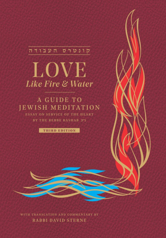 Love like Fire and Water: A Guide to Jewish Meditation