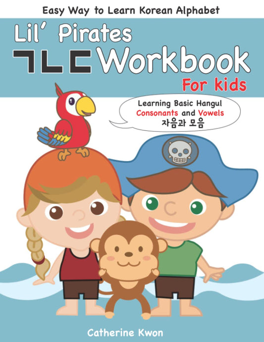 Easy Way to Learn Korean Alphabet - Lil's Pirates Workbook for Kids: Learning Basic Hangul Consonants and Vowels - 5200
