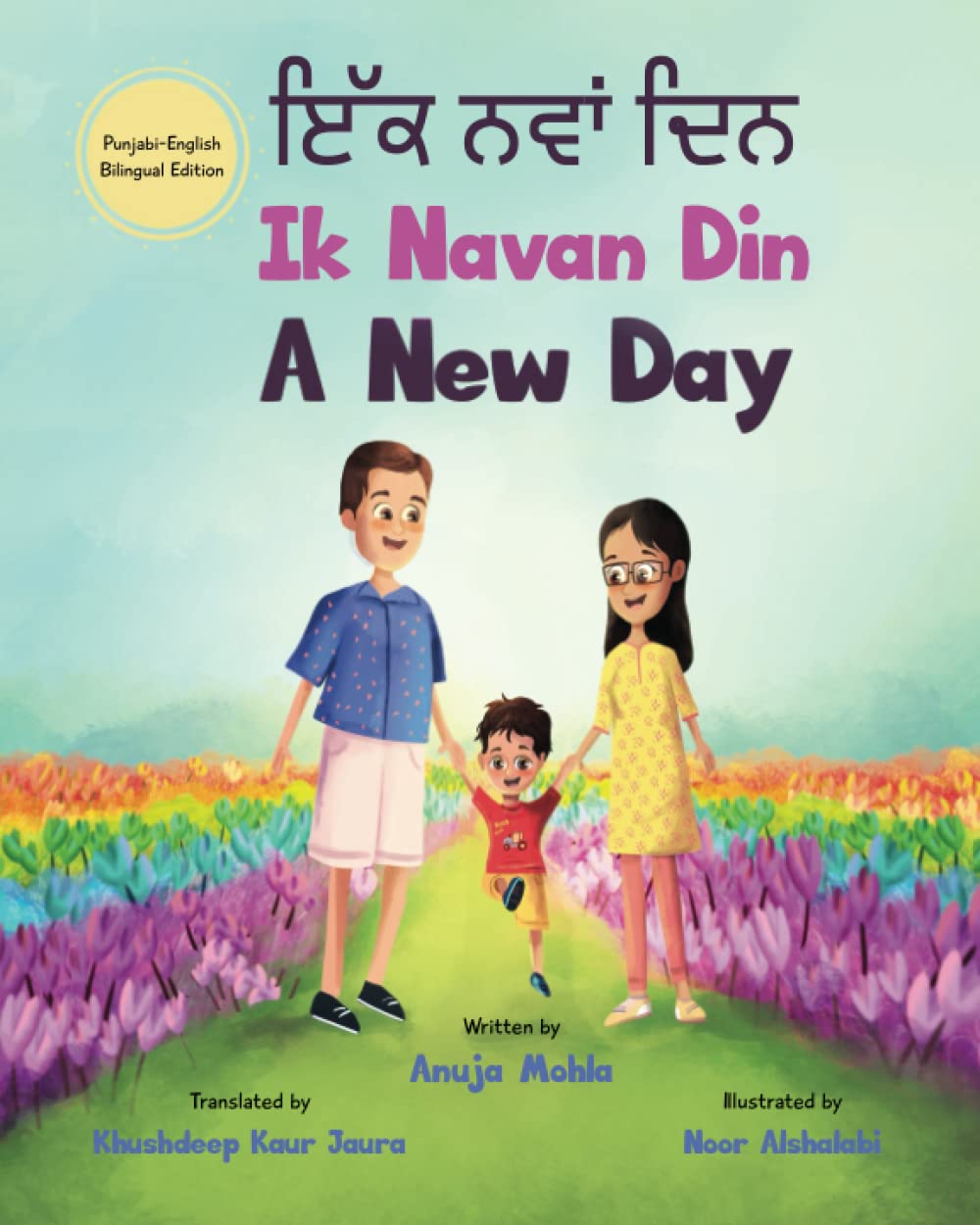 Ik Navan Din: A New Day - A Punjabi English Bilingual Picture Book For Children To Develop Conversational Language Skills - 660