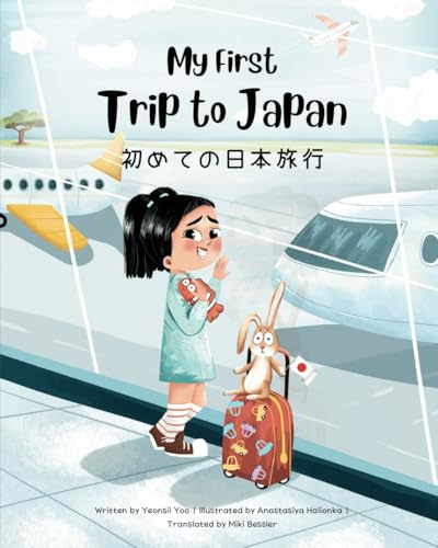 My First Trip to Japan: Bilingual Japanese-English Children's Book (Japanese-English Kids’ Collection) - 8997