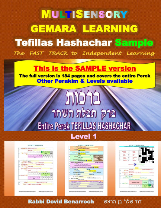 Tefillas Hashachar Sample