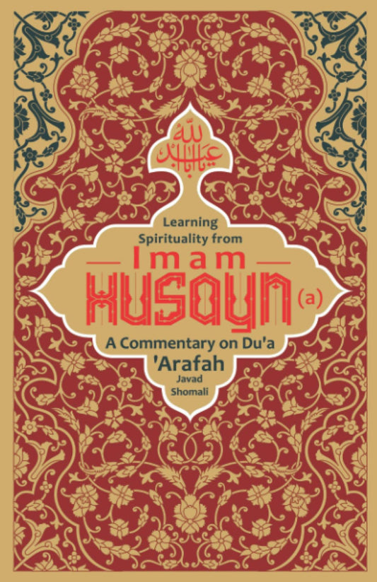 Learning Spirituality from Imam Husayn (a): A Commentary on Du‘a ‘Arafah - 5311