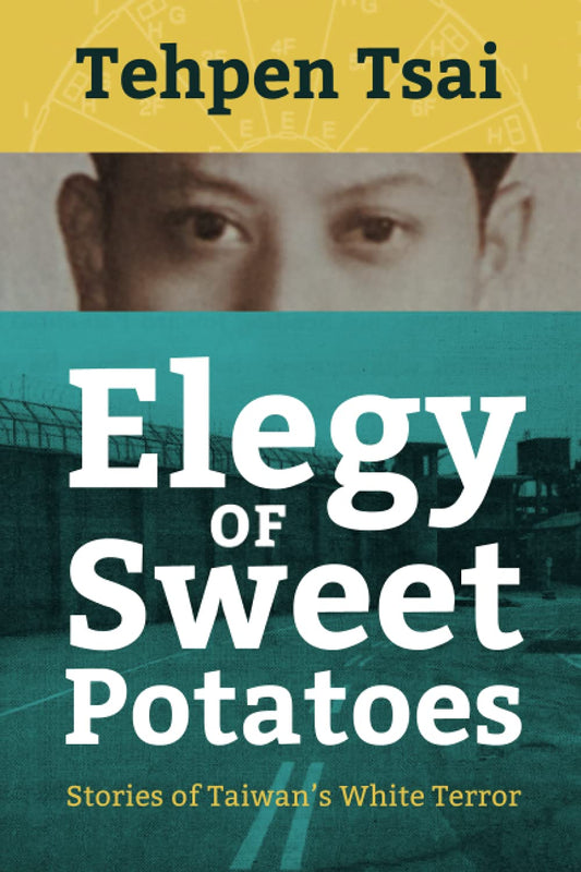 Elegy of Sweet Potatoes: Stories of Taiwan’s White Terror - 4266