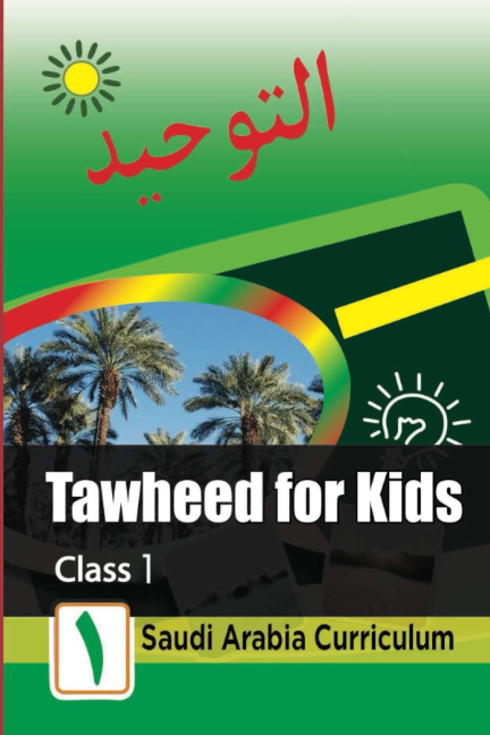 Tawheed for Kids - 3878