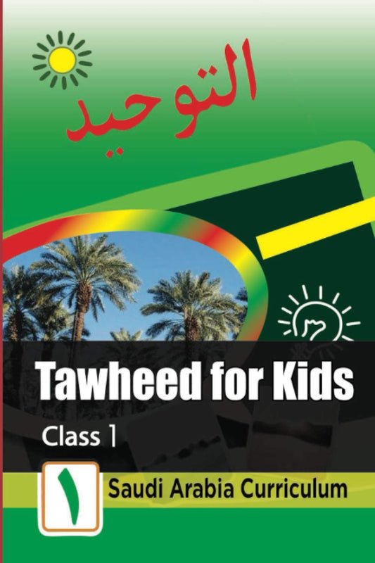 Tawheed for Kids - 3878