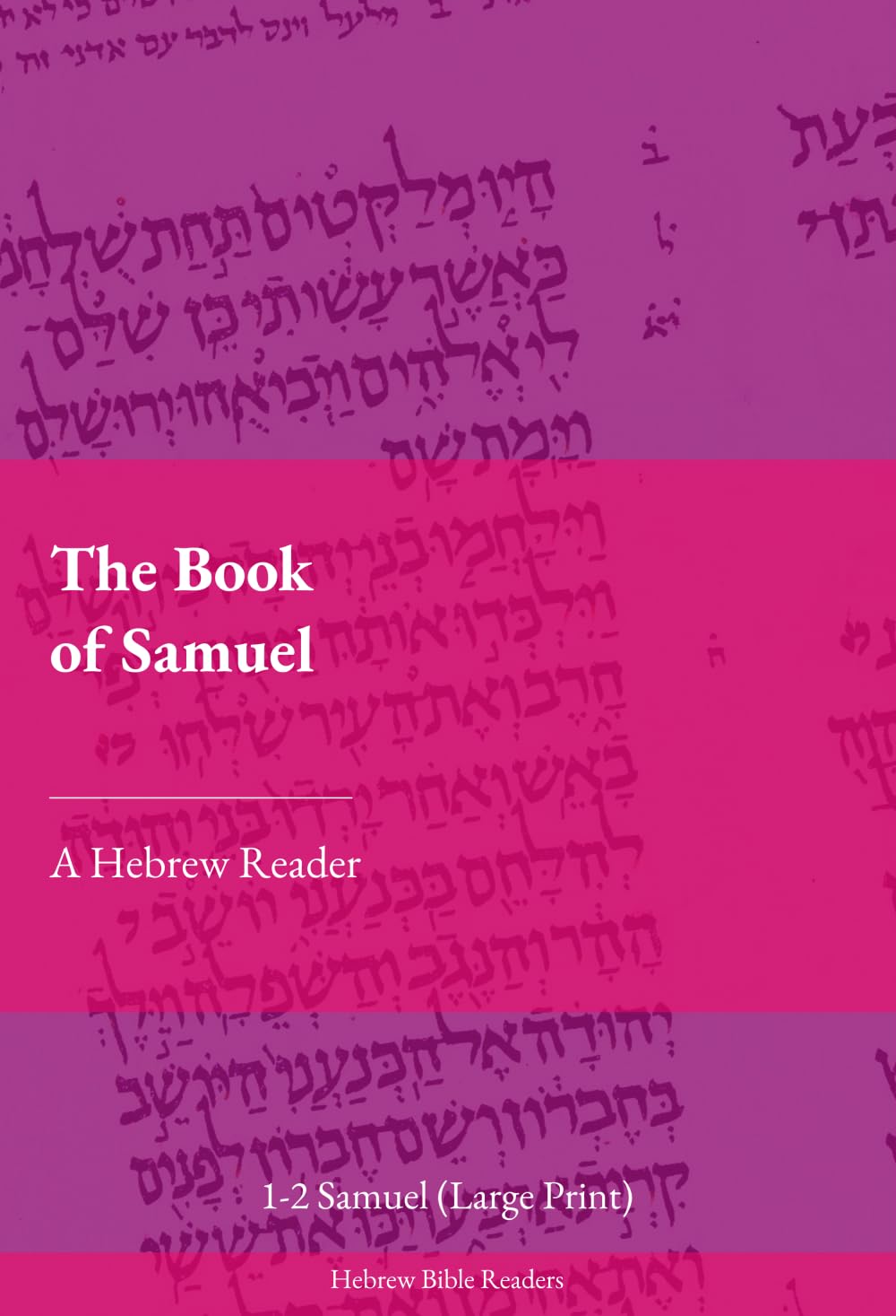 The Book of Samuel: A Hebrew Reader (Large Print) (Hebrew Edition) - 6563