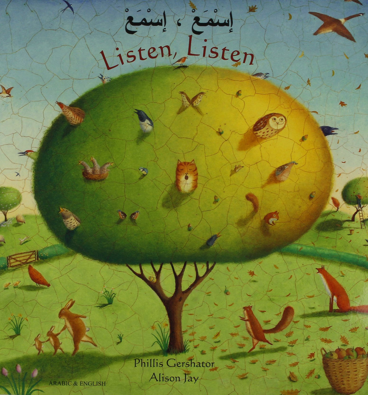 Listen Listen (Arabic and English Edition)
