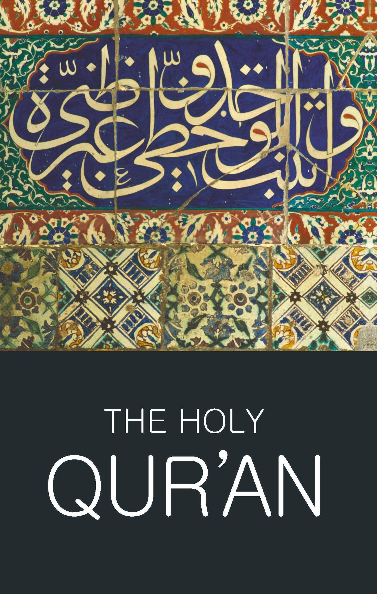 The Holy Qur'an | New Cover | Wordsworth