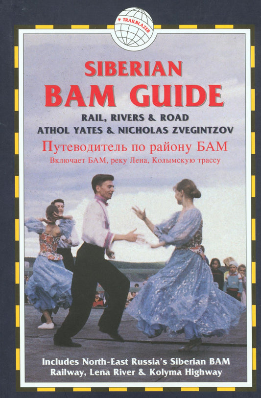 The Siberian BAM Guide: Rail, Rivers & Road: North-East Russia's Siberian BAM Railway, Lena River & Kolyma Highway (Trailblazer Guides) - 8220