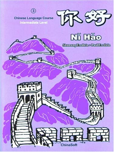 Ni Hao Level 3 Textbook (Simplified Character Edition) - 5174