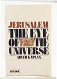 Jerusalem, Eye Of The Universe - 4576