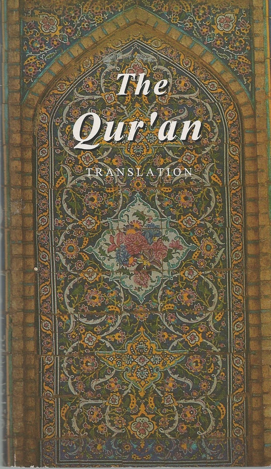 The Qur'an: A Translation