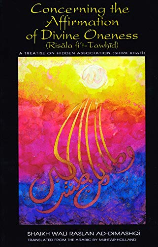 Concerning the Affirmation of Divine Oneness (Risala fi't-Tawhid)