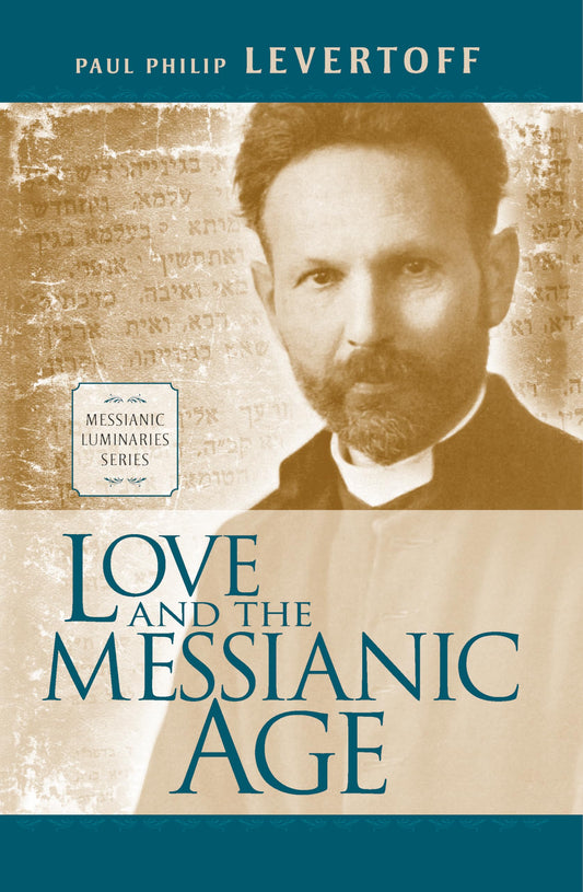 Love and the Messianic Age (Messianic Luminary Series)