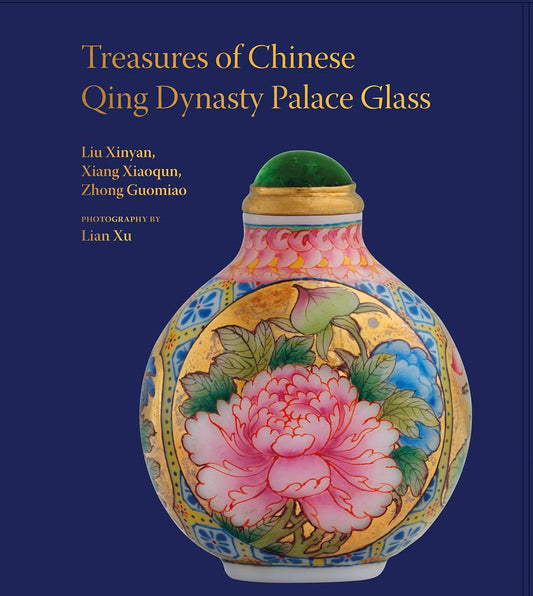 Treasures of the Chinese Qing Dynasty Palace Glass (Unicorn Chinese Artists Series)