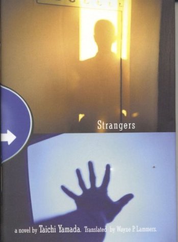 Strangers - 4681