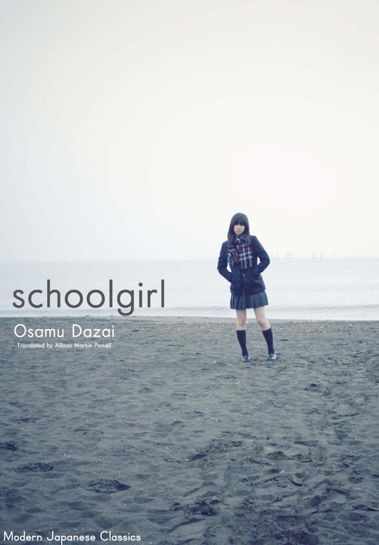 Schoolgirl (Modern Japanese Classics) - 9506