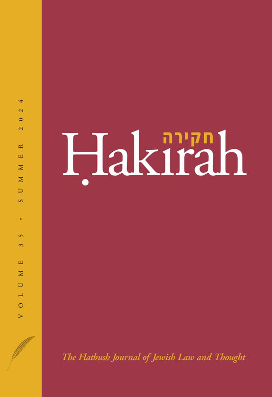 Hakirah: The Flatbush Journal of Jewish Law and Thought (Volume 35)