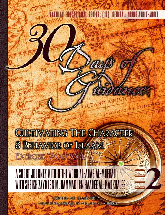 30 Days of Guidance: Cultivating The Character & Behavior of Islaam [Exercise Workbook]: A Short Journey through the work al-Adab al-Mufrad with Sheikh Zayd Ibn Haadee al-Madkhaalee - 257
