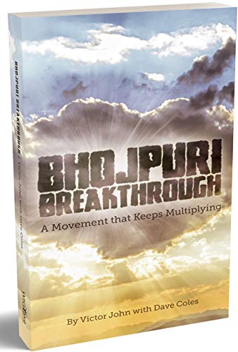 Bhojpuri Breakthrough, A Movement that Keeps Multiplying