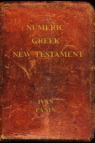 Numeric Greek New Testament: Panin's Greek Critical Text from Numerics - 5532