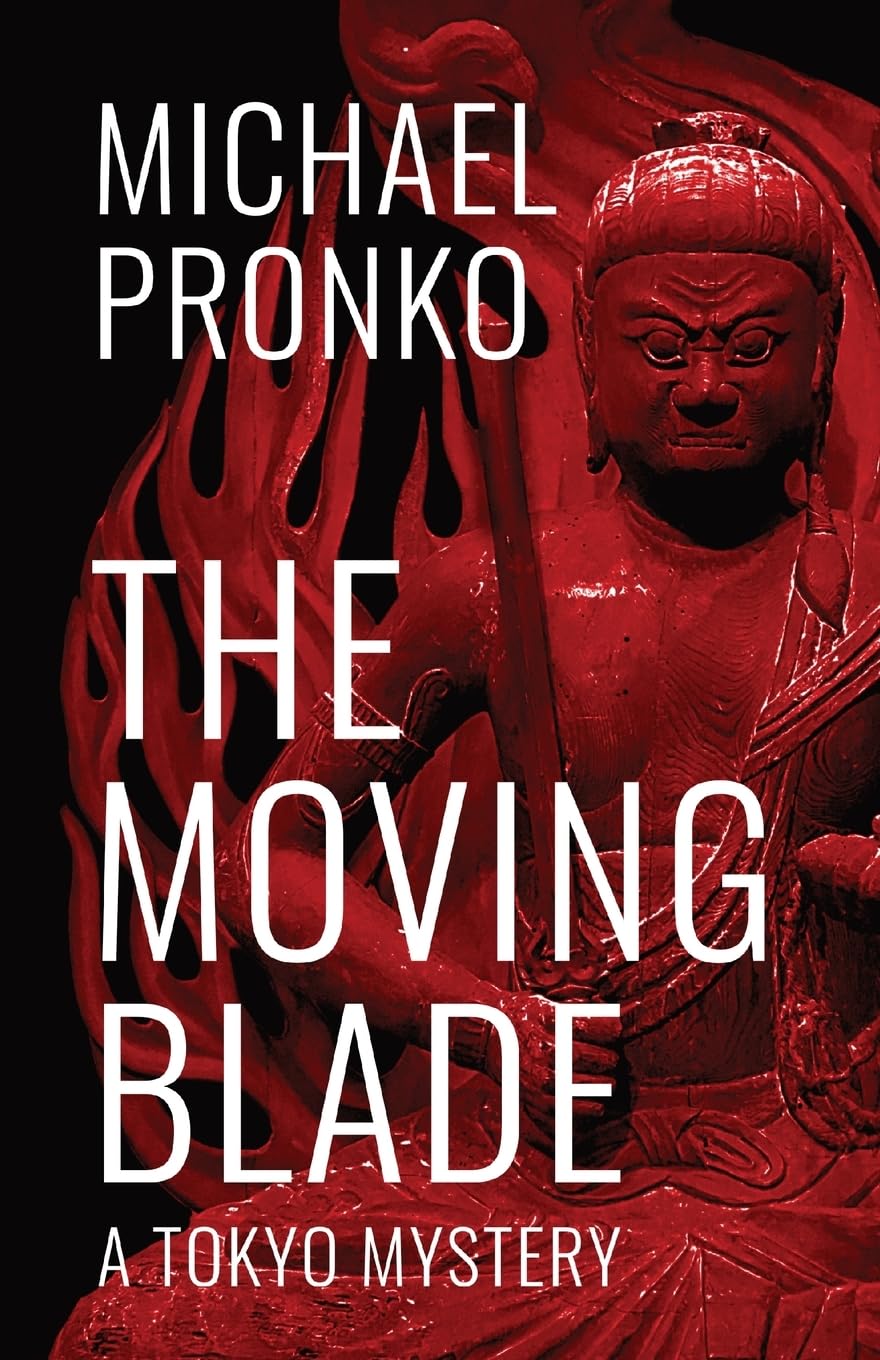The Moving Blade (Detective Hiroshi)