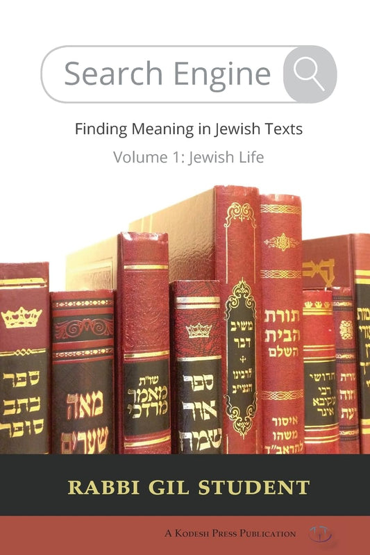 Search Engine: Finding Meaning in Jewish Texts: Volume 1: Jewish Life - 7574