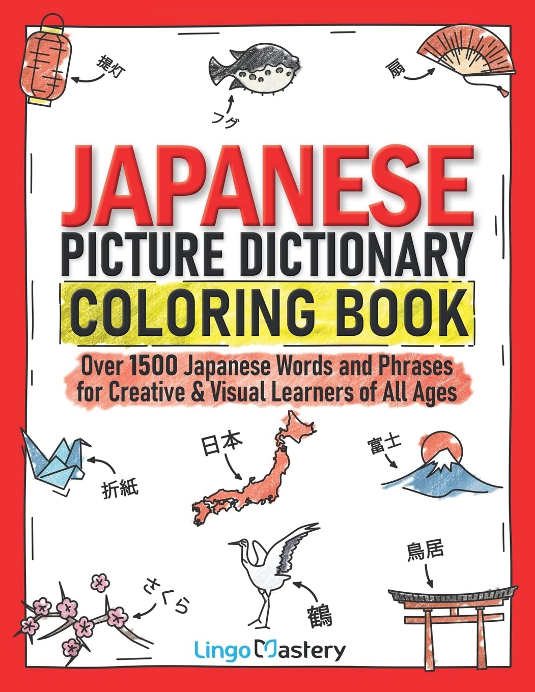 Japanese Picture Dictionary Coloring Book: Over 1500 Japanese Words and Phrases for Creative & Visual Learners of All Ages (Color and Learn) - 5820