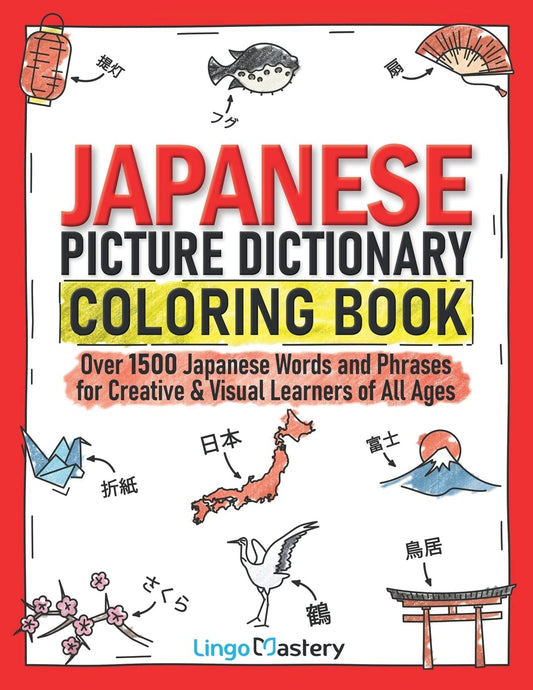 Japanese Picture Dictionary Coloring Book: Over 1500 Japanese Words and Phrases for Creative & Visual Learners of All Ages (Color and Learn) - 5820