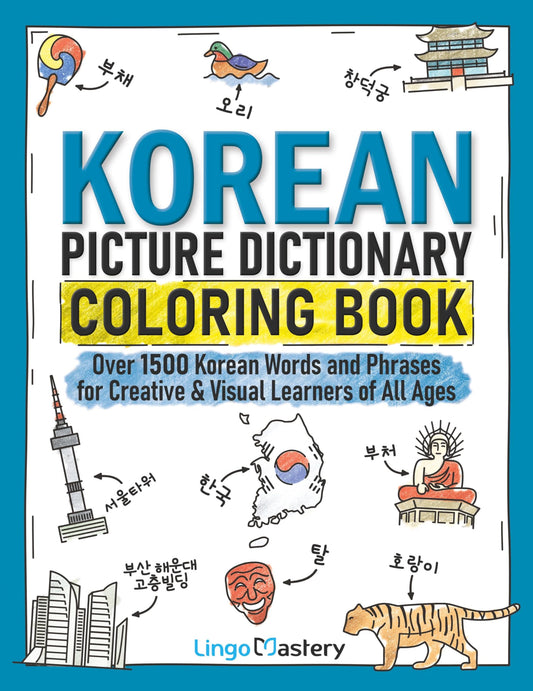 Korean Picture Dictionary Coloring Book: Over 1500 Korean Words and Phrases for Creative & Visual Learners of All Ages (Color and Learn) - 9244