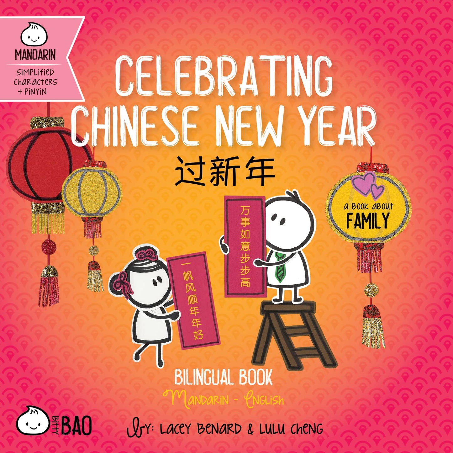 Celebrating Chinese New Year - Simplified: A Bilingual Book in English and Mandarin with Simplified Characters and Pinyin (Bitty Bao)