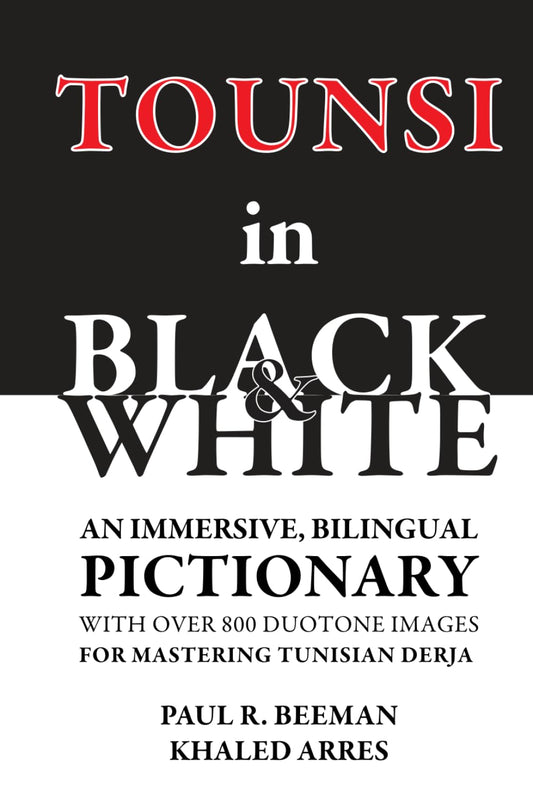 TOUNSI in BLACK and WHITE: An immersive, bilingual pictionary with over 800 duotone images for mastering Tunisian Derja.
