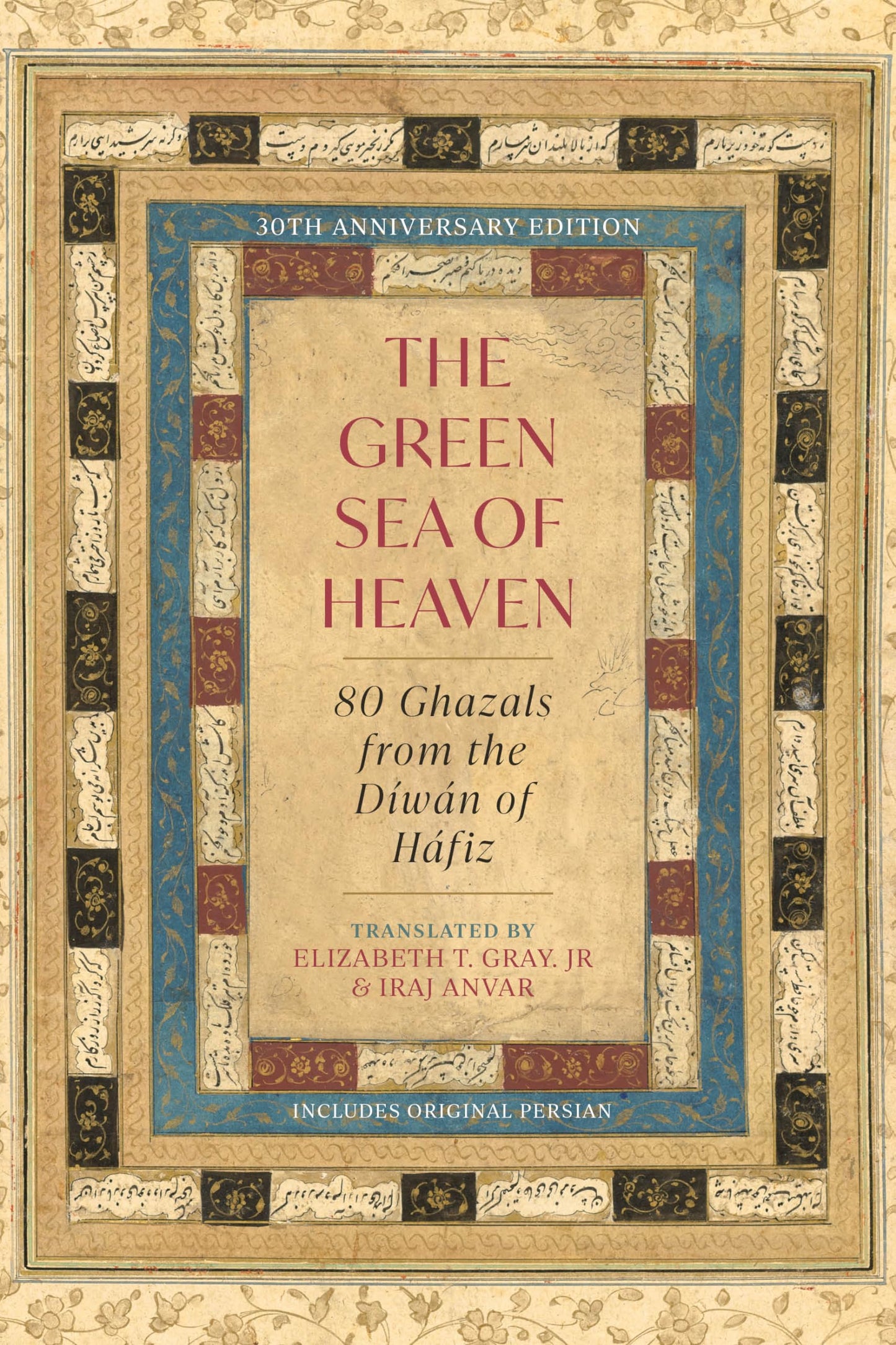 The Green Sea of Heaven: Eighty Ghazals from the Diwan of Hafiz