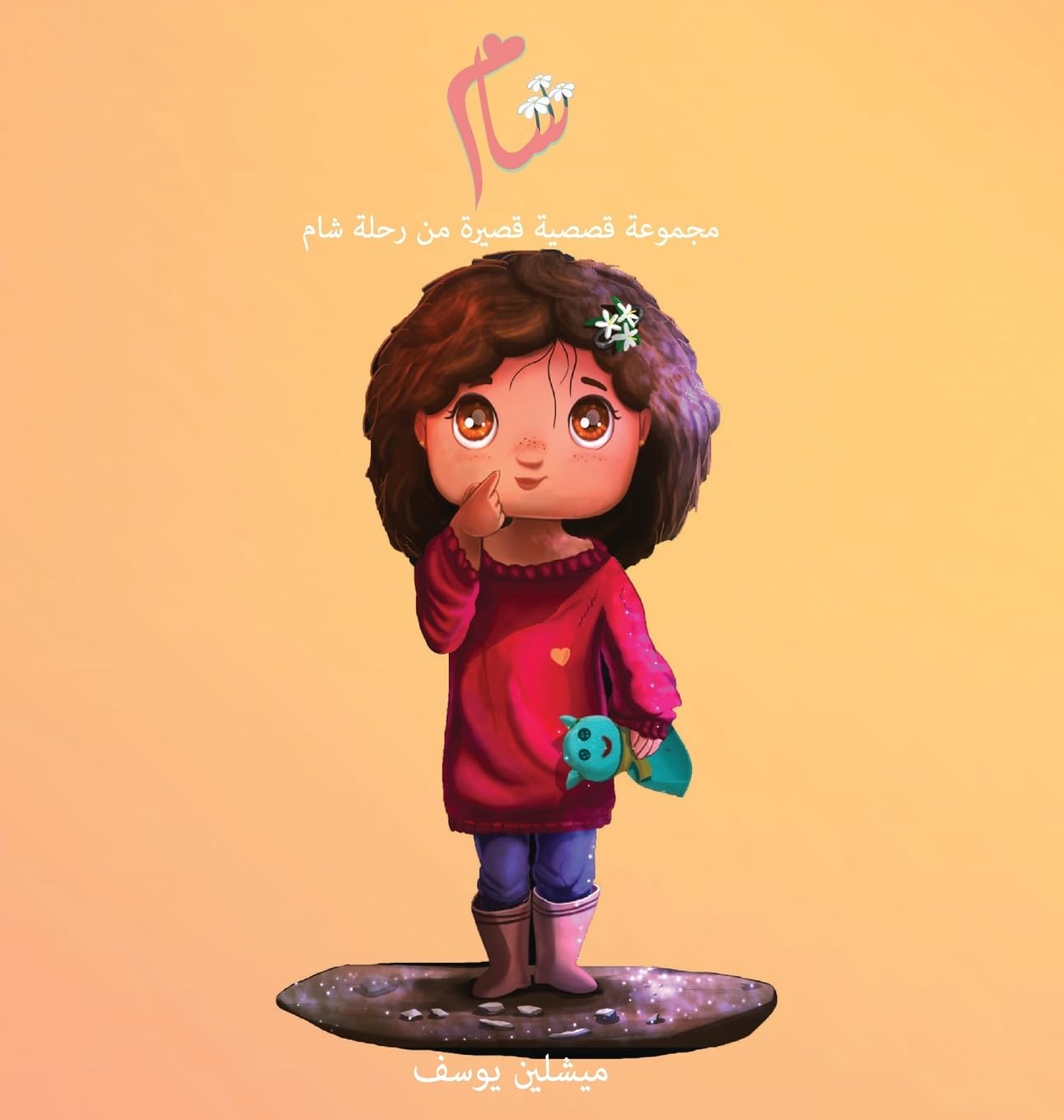The Girl in The Box in The Barn - 8673