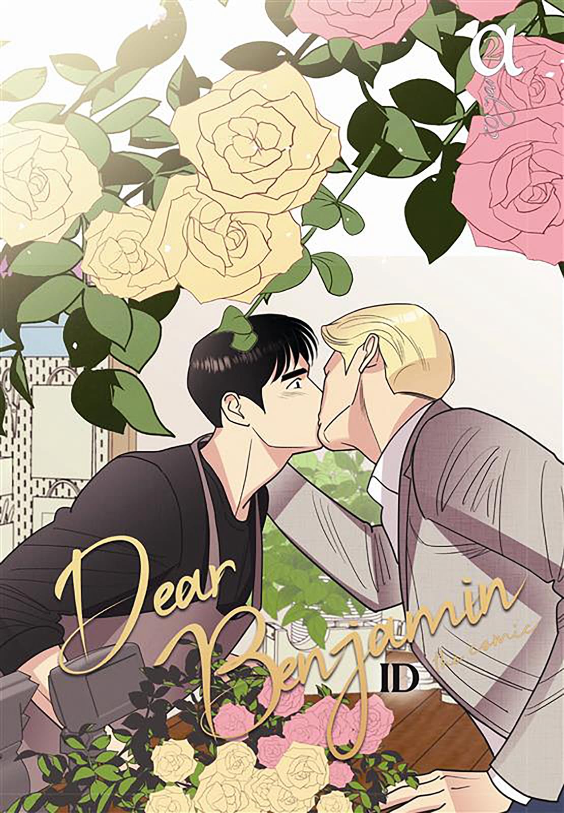 Dear Benjamin Manwha Volume 2