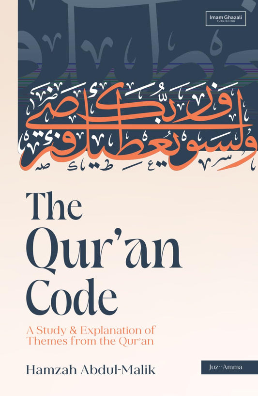 The Qur'an Code: A Study & Explanation of Themes from the Qur'an - 8579
