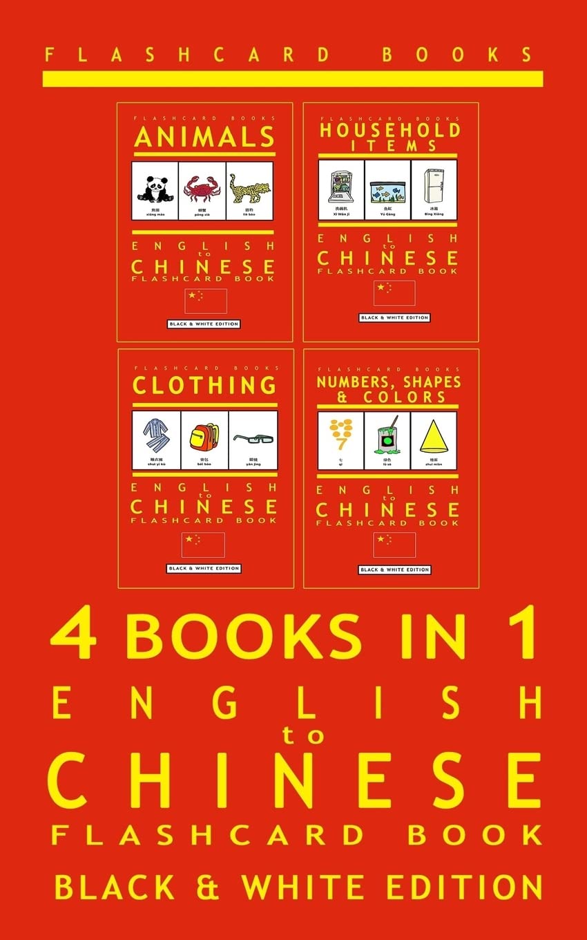 4 books in 1 - English to Chinese - Kids Flash Card Book: Black & White: Learn Mandarin Vocabulary for Children (Chinese Bilingual Flashcards)